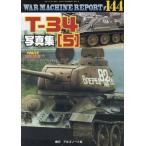 PANZER больше .2025 год 3 месяц номер 