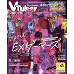 VTuber стиль 2025 год 3 месяц номер 