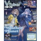 VTuber стиль 2025 год 6 месяц номер 