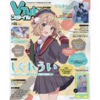 VTuber стиль 2024 год 7 месяц номер 