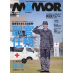 MAMOR(mamoru) 2024 год 2 месяц номер 