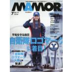 MAMOR(mamoru) 2025 год 7 месяц номер 