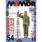 MAMOR(mamoru) 2024 год 8 месяц номер 