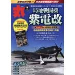  круг 2024 год 2 месяц номер 