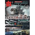  круг 2024 год 3 месяц номер 