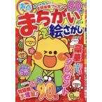  высшая оценка ........2025 год 2 месяц номер 