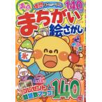  высшая оценка ........2025 год 8 месяц номер 