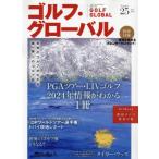  журнал box PLUS больше .2024 год 3 месяц номер 