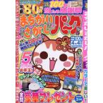 ma...... park 2025 год 2 месяц номер 