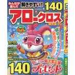  все . выбран Arrow Cross . произведение выбор 2025 год 7 месяц номер 