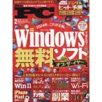 Mr.PC( Mr. pi-si-) 2024 год 2 месяц номер 