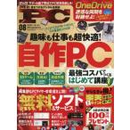 Mr.PC( Mr. pi-si-) 2025 год 8 месяц номер 