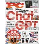 Mr.PC( Mr. pi-si-) 2023 год 11 месяц номер 