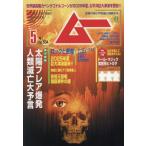 m-2025 год 5 месяц номер 