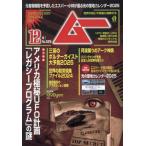 m-2024 год 12 месяц номер 