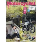 Motorcyclist 2025 год 6 месяц номер 