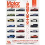 Motor Magazine 2025 год 1 месяц номер 