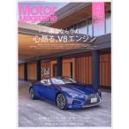 Motor Magazine 2024 год 4 месяц номер 
