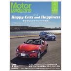 Motor Magazine 2025 год 4 месяц номер 