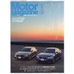  motor журнал 2019 год 4 месяц номер 