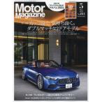 Motor Magazine 2023 год 5 месяц номер 