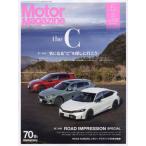 Motor Magazine 2025 год 5 месяц номер 