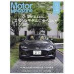 Motor Magazine 2024 год 6 месяц номер 