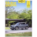 Motor Magazine 2024 год 7 месяц номер 