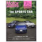 Motor Magazine 2025 год 9 месяц номер 