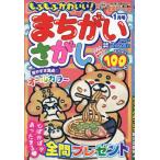 mo... симпатичный!.......2025 год 1 месяц номер 