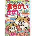 mo... симпатичный!.......2025 год 7 месяц номер 