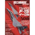 mote искусственная приманка to больше .2024 год 2 месяц номер 