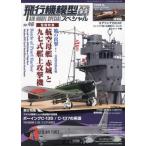 mote искусственная приманка to больше .2024 год 8 месяц номер 