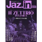 ヤングギター増刊　２０２４年７月号