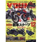  Young механизм 2024 год 11 месяц номер 