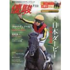  super .2025 год 7 месяц номер 