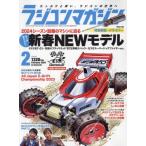  радиоконтроллер журнал 2024 год 2 месяц номер 