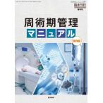 . пол хирургия больше 2025 год 10 месяц номер 
