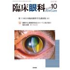 . пол глаз .2024 год 10 месяц номер 