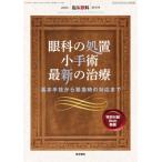 . пол глаз . больше 2023 год 10 месяц номер 