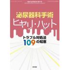 . пол мочеиспускательная система . больше .2025 год 4 месяц номер 