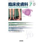 . пол кожа .2025 год 7 месяц номер 