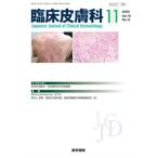 . пол кожа .2025 год 11 месяц номер 