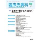 . пол кожа . больше 2024 год 4 месяц номер 
