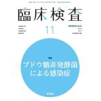 . пол инспекция 2025 год 11 месяц номер 