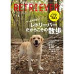 RETRIEVER(reto Lee балка ) 2024 год 1 месяц номер 