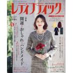 retibtik2025 год 2 месяц номер 