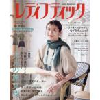 retibtik2025 год 6 месяц номер 