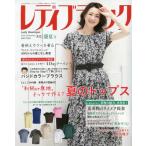 retibtik2023 год 8 месяц номер 