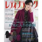 retibtik2023 год 12 месяц номер 